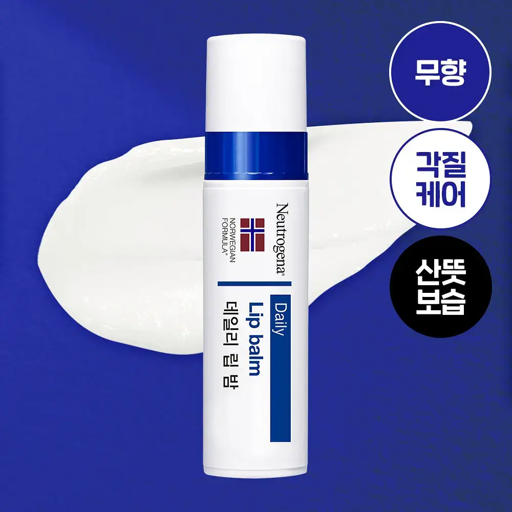 [수분충전] 뉴트로지나 데일리 립밤 4g 단품